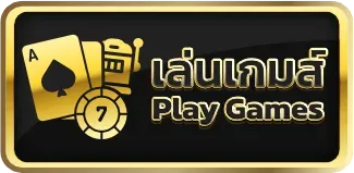 cassius999 เล่นเกมส์