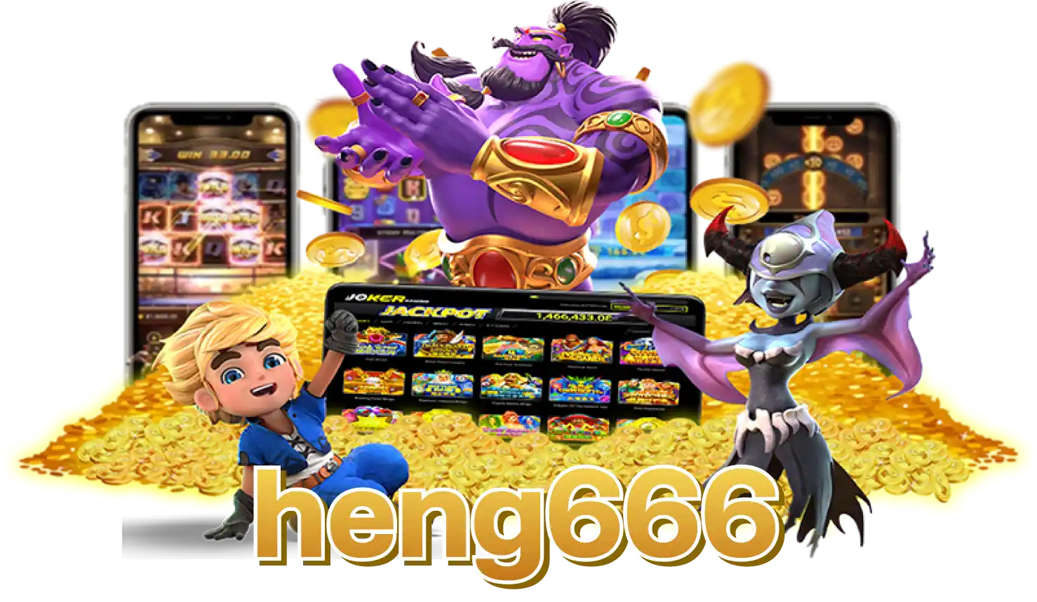 heng666